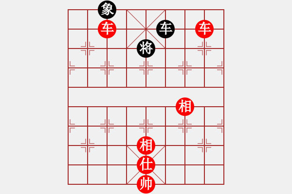 象棋棋譜圖片：后悔(無極)-勝-風(fēng)雨樓追風(fēng)(天罡) - 步數(shù)：210 