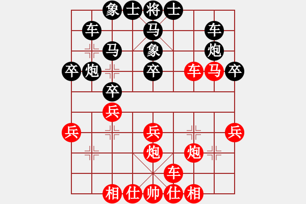 象棋棋譜圖片：后悔(無極)-勝-風(fēng)雨樓追風(fēng)(天罡) - 步數(shù)：30 