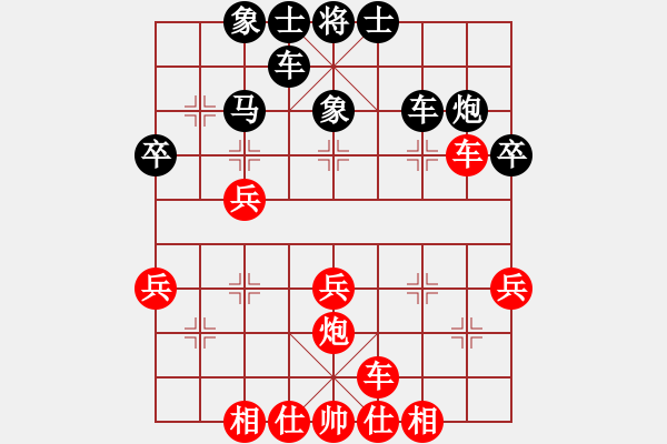 象棋棋譜圖片：后悔(無極)-勝-風(fēng)雨樓追風(fēng)(天罡) - 步數(shù)：40 