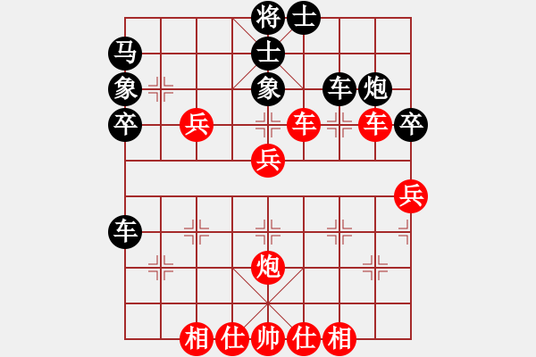 象棋棋譜圖片：后悔(無極)-勝-風(fēng)雨樓追風(fēng)(天罡) - 步數(shù)：50 