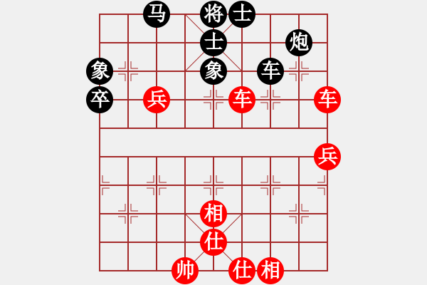 象棋棋譜圖片：后悔(無極)-勝-風(fēng)雨樓追風(fēng)(天罡) - 步數(shù)：70 