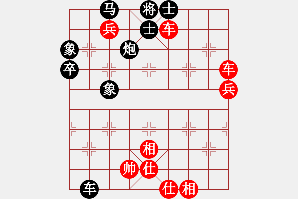 象棋棋譜圖片：后悔(無極)-勝-風(fēng)雨樓追風(fēng)(天罡) - 步數(shù)：80 