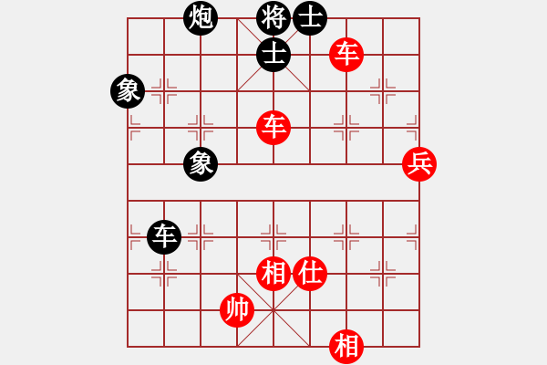 象棋棋譜圖片：后悔(無極)-勝-風(fēng)雨樓追風(fēng)(天罡) - 步數(shù)：90 