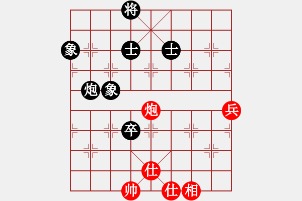 象棋棋譜圖片：東方禿鷹(8段)-和-中原大徒弟(7段) - 步數(shù)：110 