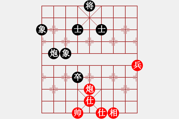 象棋棋譜圖片：東方禿鷹(8段)-和-中原大徒弟(7段) - 步數(shù)：120 