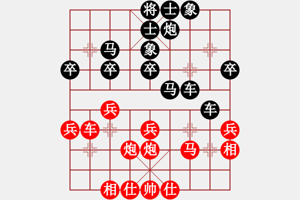 象棋棋譜圖片：東方禿鷹(8段)-和-中原大徒弟(7段) - 步數(shù)：40 