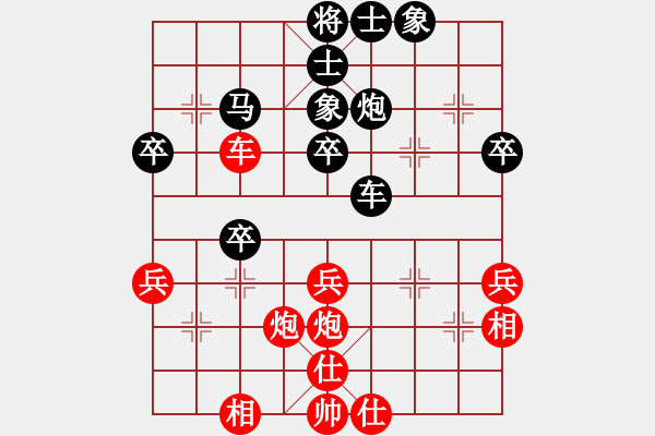 象棋棋譜圖片：東方禿鷹(8段)-和-中原大徒弟(7段) - 步數(shù)：50 