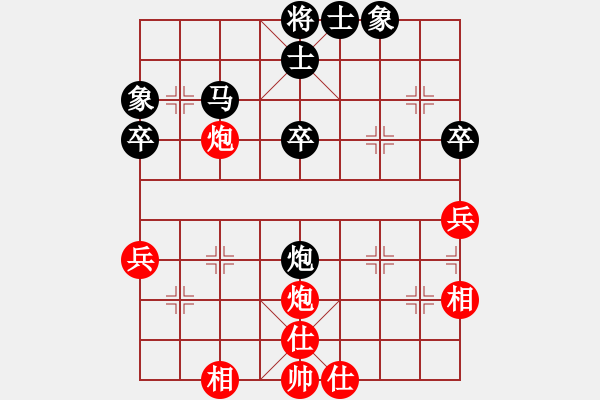 象棋棋譜圖片：東方禿鷹(8段)-和-中原大徒弟(7段) - 步數(shù)：60 