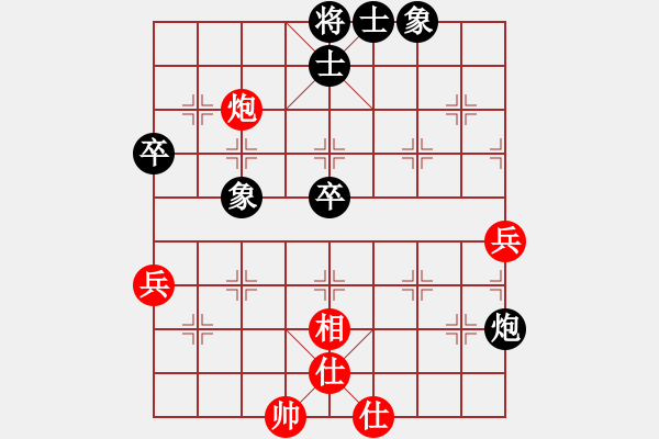 象棋棋譜圖片：東方禿鷹(8段)-和-中原大徒弟(7段) - 步數(shù)：70 