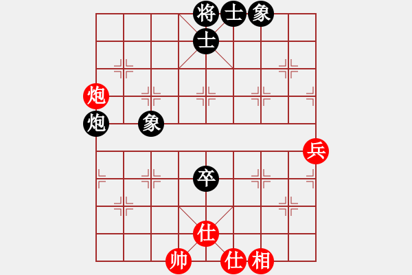 象棋棋譜圖片：東方禿鷹(8段)-和-中原大徒弟(7段) - 步數(shù)：80 