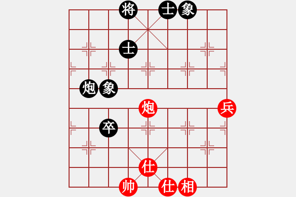 象棋棋譜圖片：東方禿鷹(8段)-和-中原大徒弟(7段) - 步數(shù)：90 