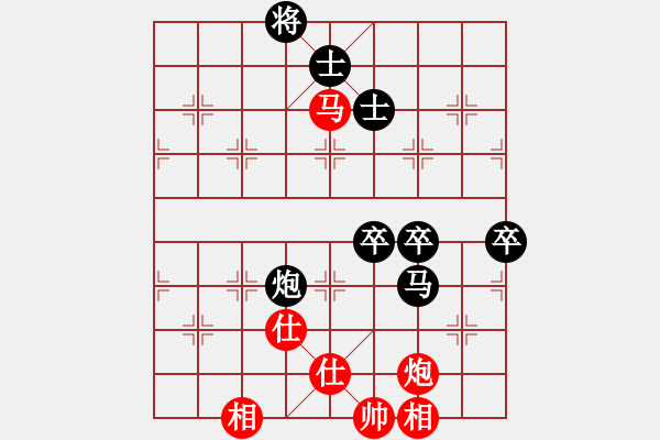 象棋棋譜圖片：張澤海 先負 范思遠 - 步數(shù)：79 