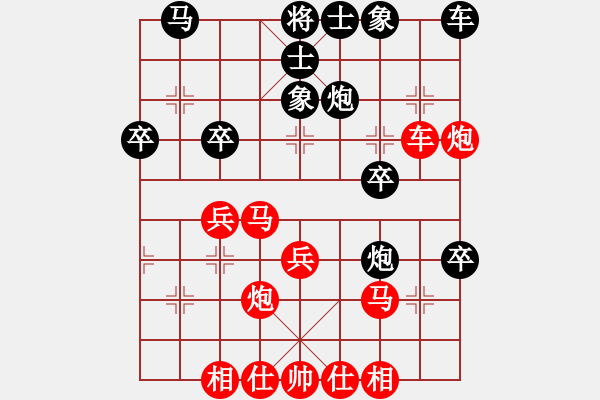 象棋棋譜圖片：贏一盤實在難[紅先勝] -VS- 敬業(yè)者[黑] 中炮對進右馬 - 步數(shù)：30 