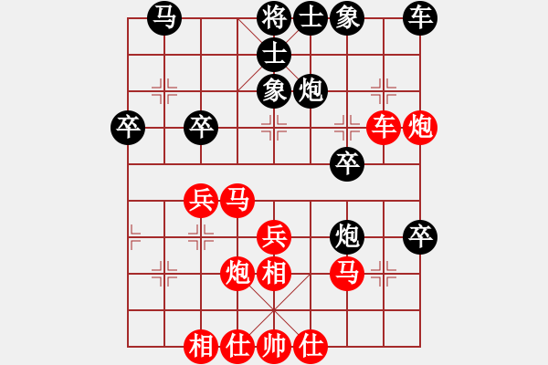 象棋棋譜圖片：贏一盤實在難[紅先勝] -VS- 敬業(yè)者[黑] 中炮對進右馬 - 步數(shù)：31 