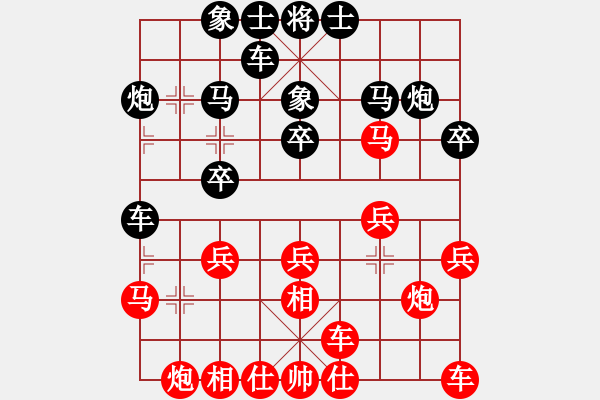 象棋棋譜圖片：小愚小智(6段)-勝-飛機(jī)佬(9段) - 步數(shù)：20 