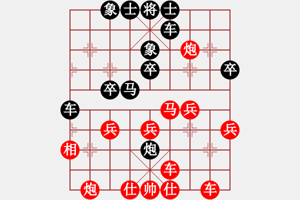 象棋棋譜圖片：小愚小智(6段)-勝-飛機(jī)佬(9段) - 步數(shù)：30 