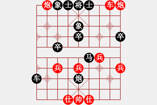 象棋棋譜圖片：小愚小智(6段)-勝-飛機(jī)佬(9段) - 步數(shù)：40 