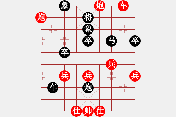 象棋棋譜圖片：小愚小智(6段)-勝-飛機(jī)佬(9段) - 步數(shù)：50 