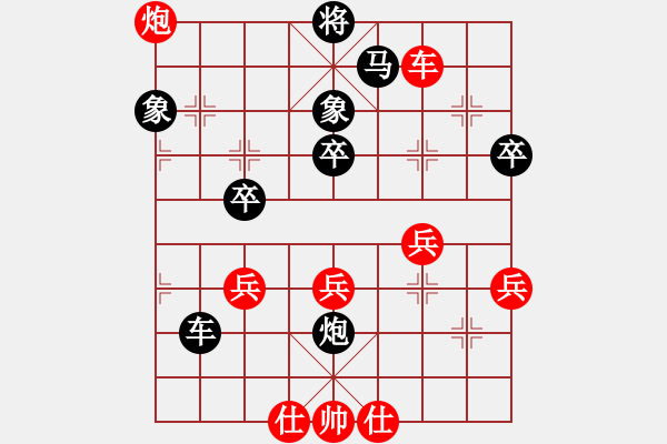 象棋棋譜圖片：小愚小智(6段)-勝-飛機(jī)佬(9段) - 步數(shù)：60 