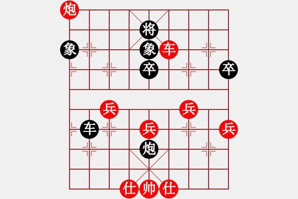 象棋棋譜圖片：小愚小智(6段)-勝-飛機(jī)佬(9段) - 步數(shù)：70 