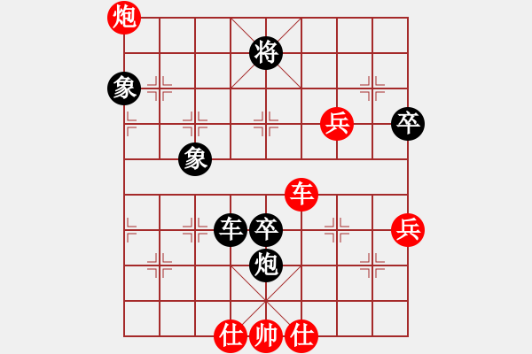 象棋棋譜圖片：小愚小智(6段)-勝-飛機(jī)佬(9段) - 步數(shù)：80 