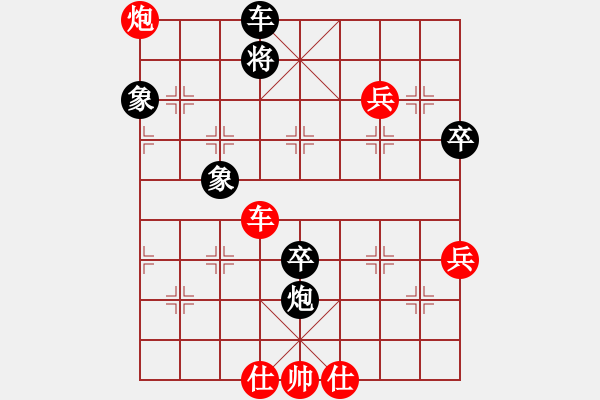 象棋棋譜圖片：小愚小智(6段)-勝-飛機(jī)佬(9段) - 步數(shù)：85 