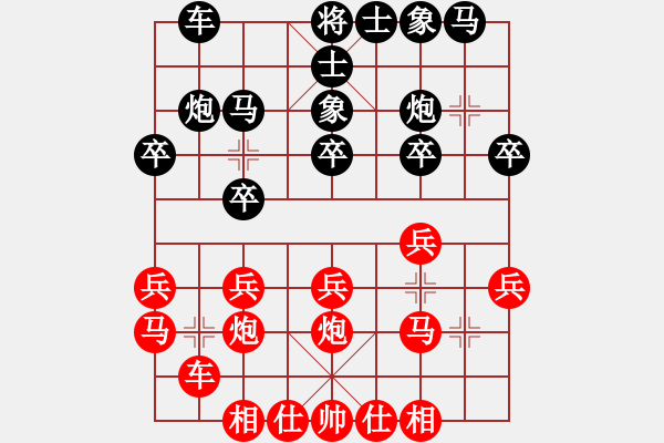 象棋棋譜圖片：我愛剝光豬(9段)-勝-棋童二(月將) - 步數(shù)：20 