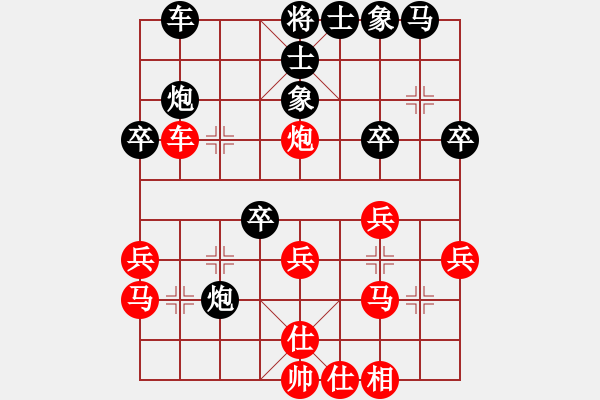 象棋棋谱图片：我爱剥光猪(9段)-胜-棋童二(月将) - 步数：30 