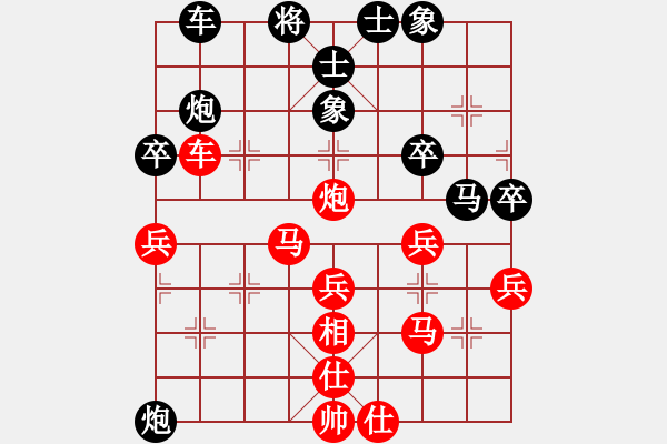 象棋棋谱图片：我爱剥光猪(9段)-胜-棋童二(月将) - 步数：50 