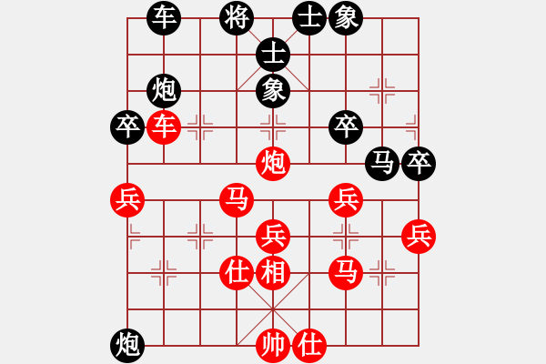 象棋棋谱图片：我爱剥光猪(9段)-胜-棋童二(月将) - 步数：51 