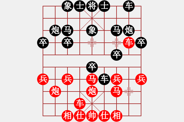 象棋棋譜圖片：朽木，再回首紅先和白云散人. - 步數(shù)：20 