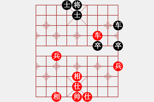 象棋棋譜圖片：朽木，再回首紅先和白云散人. - 步數(shù)：66 