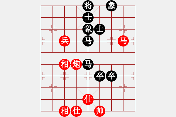 象棋棋譜圖片：皓程先勝少逸20211017 - 步數(shù)：100 