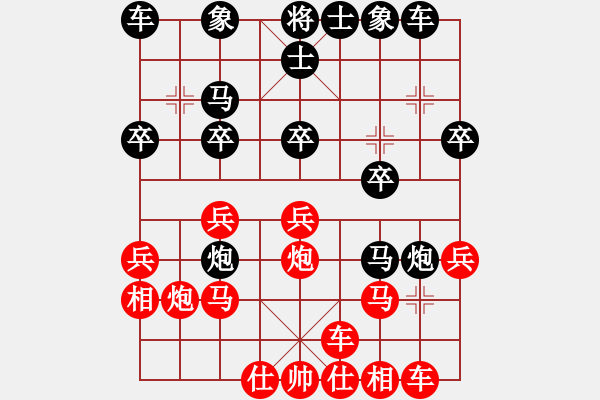 象棋棋譜圖片：皓程先勝少逸20211017 - 步數(shù)：20 