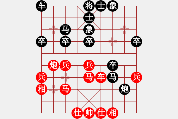 象棋棋譜圖片：皓程先勝少逸20211017 - 步數(shù)：30 