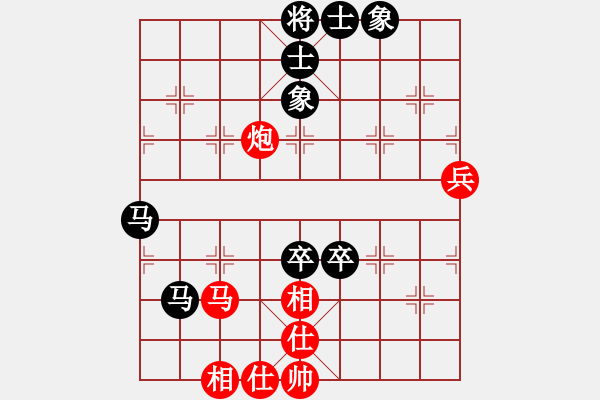 象棋棋譜圖片：皓程先勝少逸20211017 - 步數(shù)：70 