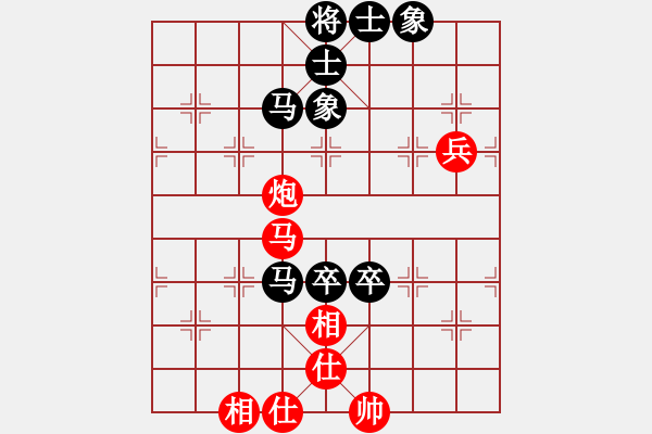 象棋棋譜圖片：皓程先勝少逸20211017 - 步數(shù)：80 