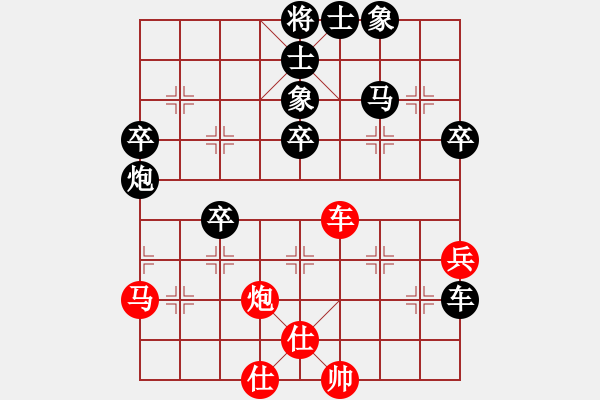 象棋棋譜圖片：老王下棋(業(yè)九一) 負 昆侖 C06 中炮左邊馬對屏風馬 紅左橫車 - 步數(shù)：50 