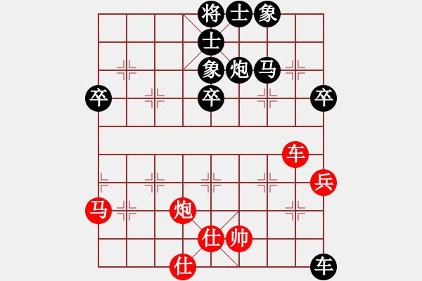 象棋棋譜圖片：老王下棋(業(yè)九一) 負 昆侖 C06 中炮左邊馬對屏風馬 紅左橫車 - 步數(shù)：56 