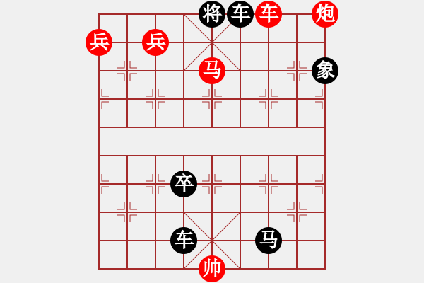 象棋棋譜圖片：第21局 六出祁山 - 步數(shù)：10 