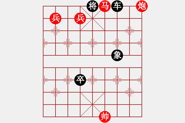 象棋棋譜圖片：第21局 六出祁山 - 步數(shù)：20 