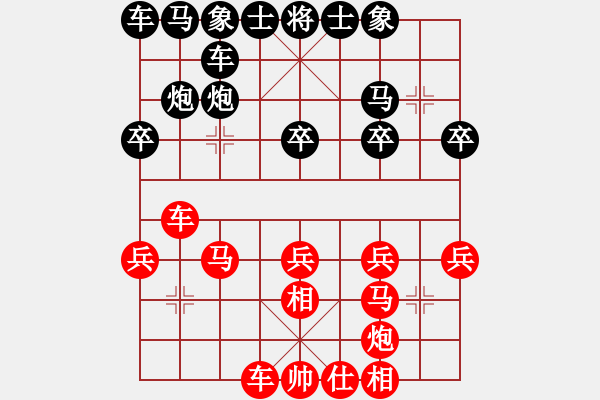 象棋棋譜圖片：揮劍決浮云(8段)-勝-越夜網(wǎng)吧(日帥) - 步數(shù)：30 