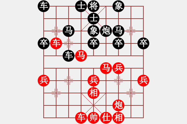 象棋棋譜圖片：揮劍決浮云(8段)-勝-越夜網(wǎng)吧(日帥) - 步數(shù)：40 