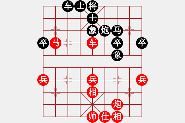 象棋棋譜圖片：揮劍決浮云(8段)-勝-越夜網(wǎng)吧(日帥) - 步數(shù)：50 