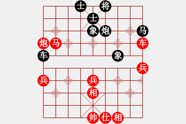 象棋棋譜圖片：揮劍決浮云(8段)-勝-越夜網(wǎng)吧(日帥) - 步數(shù)：60 