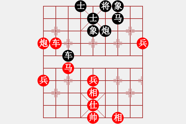 象棋棋譜圖片：揮劍決浮云(8段)-勝-越夜網(wǎng)吧(日帥) - 步數(shù)：70 