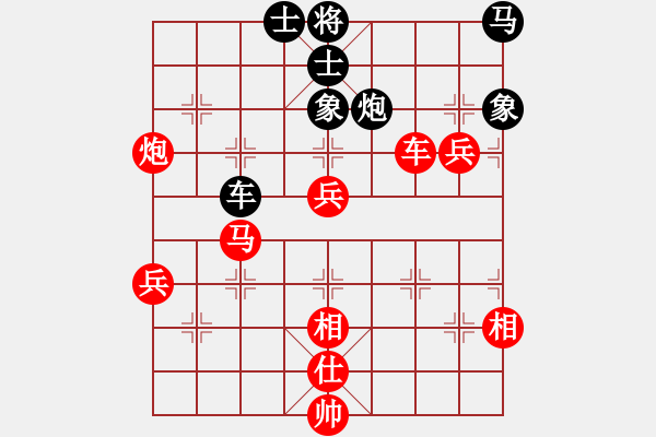 象棋棋譜圖片：揮劍決浮云(8段)-勝-越夜網(wǎng)吧(日帥) - 步數(shù)：80 