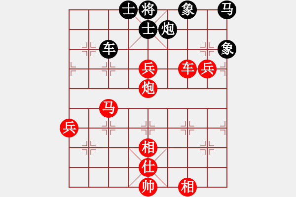 象棋棋譜圖片：揮劍決浮云(8段)-勝-越夜網(wǎng)吧(日帥) - 步數(shù)：90 