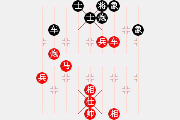 象棋棋譜圖片：揮劍決浮云(8段)-勝-越夜網(wǎng)吧(日帥) - 步數(shù)：98 