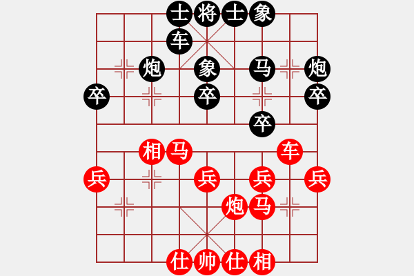 象棋棋谱图片：刘俊达 先胜 蒋凤山 - 步数：30 